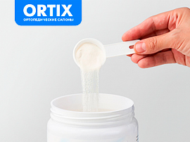 Скидка 15% на БАДы