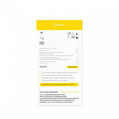 Экспресс-тест Витамин D-Имбиан-Иха для определения 25-гидроксивитамина D (25-OH Vitamin D) в крови 1 шт. Изображение 3 из 3